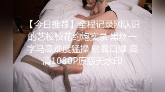 难得一遇的超级美乳，最美炮架~【胸无大痣】维纳斯型上翘美乳！毛茸茸粉逼~绝了，人气登顶 (2)