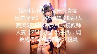 【新片速遞】   《顶级震撼㊙️泄密》最新1月万狼求档OnlyFans网红反差婊留学生美眉香蕉妹私拍自慰与洋男友各种装束啪啪极品炮架