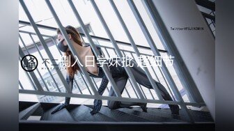 MDX-0194_硬闖家門性調教_傲慢女住戶的屈辱官网-林芊彤