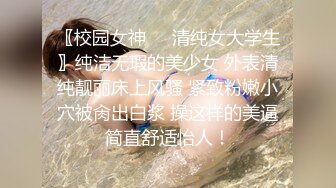 无毛白虎卡哇伊眼罩萌妹子和男友居家啪啪，特写按头口交插嘴，翘起屁股露一线天肥逼，骑乘逼逼太紧很难插入