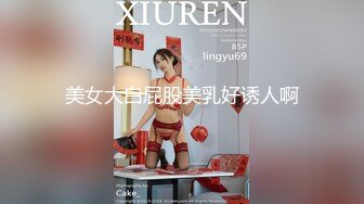 【一旦高潮就脸红】超清纯反差美少女「yuahentai」OF私拍【第十五弹】电车痴汉角色扮演