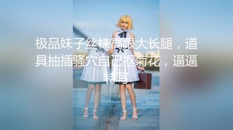 【我有一台拖拉机】会一字马倒立骚女，平常健身瑜伽身材超好