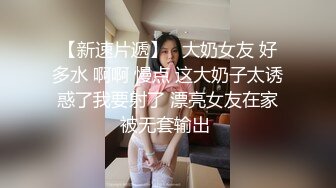 猫爪传媒 MSD-074《骚妇求佛渴望怀孕》粉B美乳淫荡献情杨柳