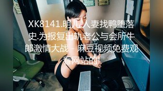 浴缸内无情抽插18岁可爱高三少女