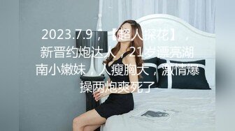 【超顶乱伦大神】家有爱女初成长 周末女儿放假睡懒觉 被肉棒强制开机 狂插鲜嫩白虎欲仙欲死 紧裹爽到起飞