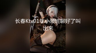 【新速片遞】 ✅✅高能预警！比女人还女人极品九头身桃子臀外围T【木豆糖】私拍，与金主各种玩肏互怂3P，初次露脸，果真是大美女