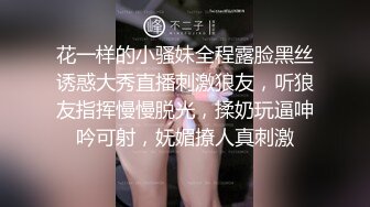 百度云泄密流出华师大极品眼镜反差婊刘璐与男友卫生间自拍性爱视频穿着情趣内衣不停呻吟