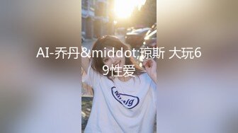 漂亮美女天台吃鸡啪啪 被小哥哥无套输出 内射满满一小穴 1080P超清原档