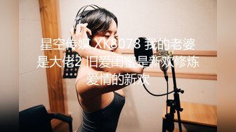 巨乳肥臀御姐 花样百出~无套中出【面色潮红】~深夜户外野战啪啪【194v】 (155)