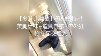 超强视觉盛宴！推特顶级大佬 小黑屋  订阅调教女奴露出啪啪视频福利合集 [121V] (36)