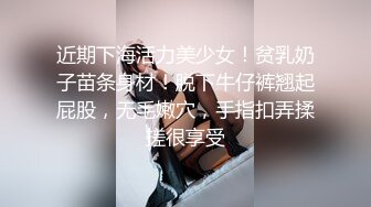 【成长的袁湘琴】短发气质小姐姐，美女穿着牛仔裤，身材超级好，良家首次脱光展露私处 (4)