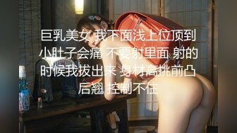 泰国活力天然美乳少女「ANA」OF日常性爱私拍 邻家姐姐范儿啪啪时巨反差【第三弹】 (6)