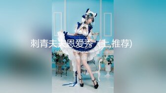 【钻石级AI画质增强】极品美乳女神感谢炮 大尺度露脸全裸用肉体报答同事生活上的帮助 淫语中文对白