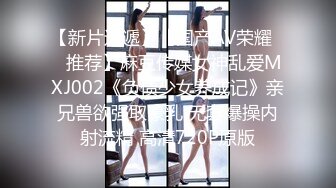 小可爱平台(原卡哇伊)颜值不错御姐美女 头发剪短激情自慰大秀 十分诱人