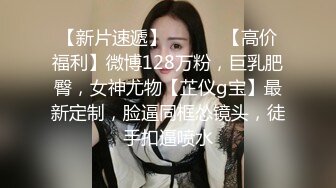 短发气质美少妇约跑友到酒店里面看着庆余年花样多样啪啪无套做爱，战后的逼逼湿漉漉的水很多