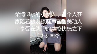  高挑御姐范，被罩男露脸啪啪操黑丝长腿女上啪啪，带狼牙套刺激镜头怼脸表情诱惑