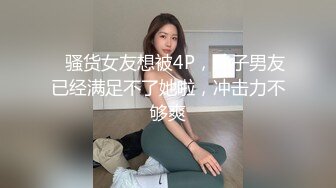 ★☆《顶级震撼超淫现场》★☆多男女群P盛宴肏出新高度人体蜈蚣！极品身材反差淫趴女神【可爱的米亚】最新订阅，堪比岛国疯狂多人乱交 (2)