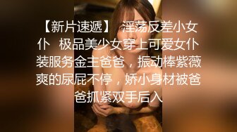 秀人网 雨儿酱气质大美女 极品无内肉丝 透点 漏点！