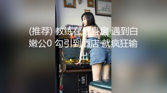 把舞蹈专业的妹子骗到酒店过夜