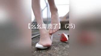 【新片速遞】近距离欣赏漂亮美女翘着屁屁被第一次插菊花 很真实的反应