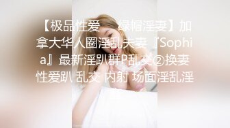 极品爆乳白富美私密Spa 全裸精油闭目享受 男技师爱抚挑弄 乳粒阴蒂按摩 爽翻心里美滋滋