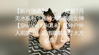   至尊级推荐极品御姐女神丝袜母狗小语丝袜性爱十月新篇 情趣制服无套抽插 淫荡玩法篇 完美露脸