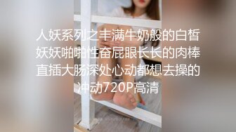 ★☆福利分享☆★漂亮美女玩大黑屌吃鸡啪啪 被黑祖宗超大肉棒操的舒爽至极 也只能插入一半棒棒 这根乌黑大吊确实诱惑