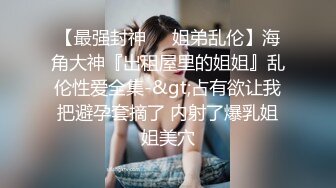 《极品CP?魔手?外购》大胆坑神潜入商场女厕独占坑位隔板缝中现场实拍多位小姐姐方便?角度刁钻逼脸同框