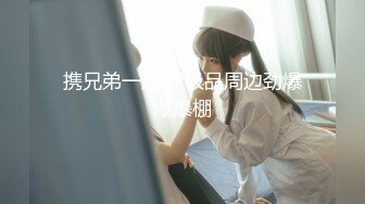 非常廋妹子啪啪开档黑丝拨开内裤摸逼上位骑坐猛操