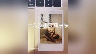 Al—刘涛 女上司勾引新员工