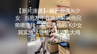 邪恶二人组下药迷翻美女同事两个人轮流操可能药量不太够干到一半竟然醒了哦槽,吓一跳 (4)