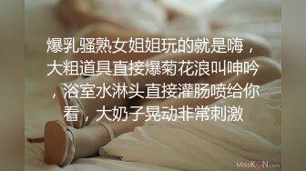 最近人气超高 极品尤物颜值女神 新买的情趣装兔耳朵 口活一流灵活小舌头 被炮友大屌操的高潮了