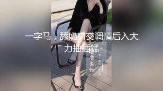 onlyfans 台湾【玩跳蛋的薇凹】 测评情趣玩具 台湾博主成为黄播之路【101v】 (35)