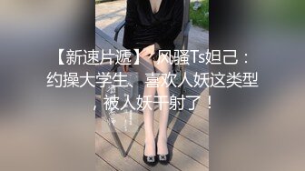 STP22768 麻豆传媒 MD-0165-7 少年阿宾 第七章 吾爱吾师