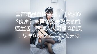 吉林通化熟女少妇丝袜露脸