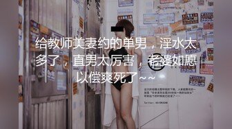 人氣爆乳女神雨橙 情欲按摩師 精油胴體色欲爆發