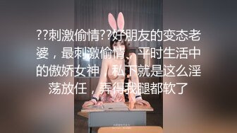 ★☆⭐尤物气质人妻⭐★☆“对面有人在看，快停，会不会被认出来啊”，人美气质佳这样的极品少妇偷情爽歪歪！