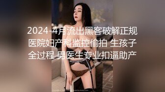 丝袜足交大长腿美少女〖Selina Liu〗女神穿上黑丝给哥哥足交 娇嫩小脚丫可爱至极 视觉感超强 带你体验另类快感 (2)