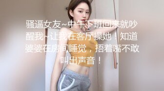  极品尤物模特女神性感美腿丝袜第一视角大屌插嘴，骑乘位操美臀，进进出出大力撞击