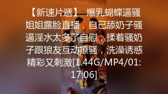 美女为报复前男友户外3P做母狗，炮击狂虐