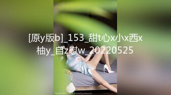 疗愈女神允熙儿Part1