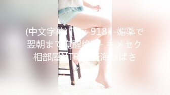 我只能惊叹一句，卧槽牛逼，真实母女上阵群P，风韵犹存的老妈 稚嫩的女儿 轮流插