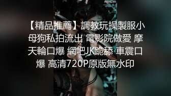 云盘高质露脸泄密！清纯漂亮美少女被老司机男友出租房调教成小母狗，日常抠B玩肏妹子又痛又爽的嗲叫3