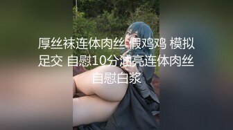 黑丝高跟大奶小姐姐 好粉 已经被摧残的不够粉了 稍微温柔一点太用力有点痛 身材丰满性格不错偷偷摘套