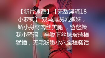 180嫩模全程黑脸 惨遭排骨哥暴力抽插（下面简介看完整版 约视频女）