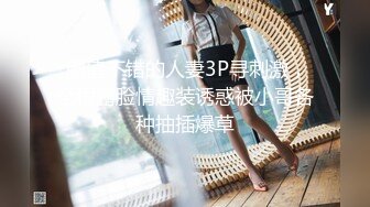 【Victoria_009】高端女神~身材无敌~全裸诱惑跳蛋自慰【13V】 (11)