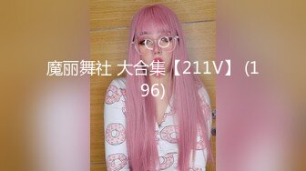 STP26217 【幸福老哥双飞美臀骚女】跪着翘起屁股舔逼叠罗汉舔屌扣穴轮流吃JB扶腰后入爆操上位骑乘换着操