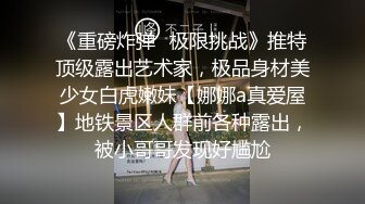 清纯美眉玩游戏太投入走光露点了都不知道