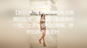 精品前后全景偷拍电子厂新来的牛仔短裤眼镜美女同事尿尿鲍鱼+蜜桃臀尽收眼底