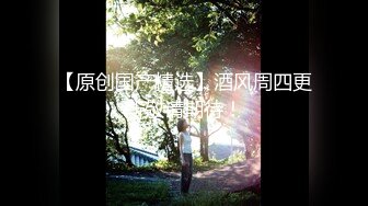 源码自录~BJ-韩国19禁主播, 露点热舞~抖胸不停~抹油肥臀~极致诱惑，合集36期【56V】 (12)